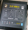 驛晨宇玄武500kill850kill玄武550電腦電源 靜音電源/80PLUS白牌認證/DC-DC超核負載 臺式機主機電源650W 玄武500K+黑色（550W白牌） 電源標配配件周全【損壞硬件包修 曬單實(shí)拍圖