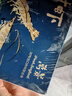 萬(wàn)景 北海鮮凍白蝦 國產(chǎn)白蝦 單凍無(wú)冰凈重4斤 100-120只 中秋聚餐  曬單實(shí)拍圖