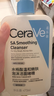 適樂(lè )膚（CeraVe）油痘肌修護CP(C乳473ml+水楊酸潔面473ml)保濕潤膚清潔教師節禮物 曬單實(shí)拍圖