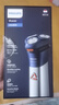 飛利浦（PHILIPS）電動(dòng)剃須刀旋風(fēng)3系PRO刮胡刀 風(fēng)馳切剃6D浮動(dòng)刀頭 教師節禮物 生日禮物 國家補貼 曬單實(shí)拍圖