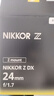 尼康（Nikon） 半畫(huà)幅微單鏡頭Z系列DX格式風(fēng)景人像旅游緊湊輕巧鏡頭適用于Z30/Z50/Zfc/Z50II  Z DX 24mm f/1.7 標配送品質(zhì)uv鏡+清潔套+擦鏡紙+繩 曬單實(shí)拍圖