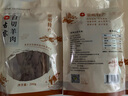古宗崇明白山羊白切羊肉200g【上海崇明特產(chǎn)】【開(kāi)袋即食】 200g 曬單實(shí)拍圖