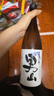 男山 清酒 720ml 純米酒 日本進(jìn)口 辛口 日式料理酒 中秋節送禮 曬單實(shí)拍圖