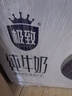 三元極致A2β-酪蛋白純牛奶整箱200ml*16盒 稀奢奶源 中秋禮盒 曬單實(shí)拍圖