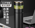 宅輕松 智能溫顯保溫杯戶(hù)外車(chē)載不銹鋼水杯茶水分離大容量男女商務(wù)杯 曬單實(shí)拍圖