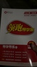 正版 領(lǐng)跑導(dǎo)學(xué)案化學(xué) 同步練習(xí)九年級(jí)全一冊(cè)全新版 領(lǐng)跑導(dǎo)學(xué)案化學(xué)2025秋九年級(jí)化學(xué) 廣東專版 曬單實(shí)拍圖