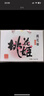 東阿阿膠桃花姬阿膠糕180g*2即食阿膠糕禮盒補品糕中秋禮盒送長(cháng)輩倪妮推薦 曬單實(shí)拍圖