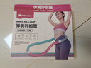 博舒健彈簧呼啦圈初學(xué)者軟體呼啦圈女士減肚子美腰瘦腰加重收腹減肥神器 曬單實(shí)拍圖