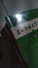 【官方授權】【現貨+當當多倉速發(fā)】現代漢語(yǔ)詞典第7版+古漢語(yǔ)常用字字典第6版 新華字典最新修訂版 小學(xué)初中高中學(xué)生通用實(shí)用工具書(shū)字詞典 牛津中高階字典 商務(wù)印書(shū)館 【3本套】現代漢語(yǔ)詞典7+古漢常6+ 曬單實(shí)拍圖