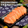 田灣頭挪威三文魚(yú)黃金魚(yú)腩刺身級中段新鮮冷凍無(wú)骨無(wú)刺入口即化生鮮速遞 6A挪威三文魚(yú)精修魚(yú)腩切片 200g 刺身切片 曬單實(shí)拍圖