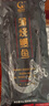 鰻魚皇后烤鰻魚蒲燒300g大分段(50萬+評價) 海鮮預(yù)制菜肴加熱即食日料生鮮 曬單實拍圖