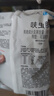 巴斯夫速克力呋蟲(chóng)胺蟑螂藥全窩端殺蟲(chóng)劑噴霧滅蟑螂殺蟑螂除下水道兌2瓶 曬單實(shí)拍圖