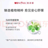 薇諾娜特護面膜舒敏絲滑面膜6片舒緩修護補水保濕護膚品七夕禮物 曬單實(shí)拍圖