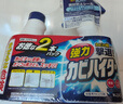 花王（KAO）浴室墻面墻體除霉劑400ml*2玻璃瓷磚霉斑清潔劑除霉泡沫防霉噴霧 曬單實(shí)拍圖