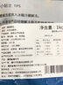 滋百尚冷凍生蠔肉 鮮活手剝牡蠣肉 海蠣子 火鍋食材海鮮生鮮 冷凍大號生蠔肉 2斤 曬單實(shí)拍圖