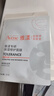 雅漾（Avene）【樊振東同款】專研保濕修護(hù)面膜5片 舒緩泛紅補(bǔ)水敏感肌貼片面膜 曬單實(shí)拍圖