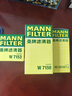 曼牌（MANNFILTER）機(jī)油濾清器機(jī)濾HU6014/1Z新寶馬3系/530/528/X3/1系2系4系5系/730 曬單實(shí)拍圖