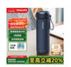 飛利浦（PHILIPS）燒水杯保溫杯加熱水杯壺迷你便攜式旅行出差恒溫杯男女士商務(wù)禮品 曬單實(shí)拍圖