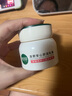 相宜本草龍膽安心舒潤(rùn)乳霜50g 修護(hù)舒緩干敏面霜【效期26年9月】 曬單實(shí)拍圖