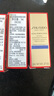 資生堂（SHISEIDO）小針管眼霜2ml小樣體驗試用裝【返20元券】【效期至2026/11/1】 曬單實(shí)拍圖