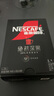 雀巢（Nestle）【代言人丁禹兮同款】絕對深黑美式速溶黑咖啡0糖0脂*1.8g*30包 曬單實(shí)拍圖