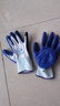 N518丁腈手套勞保浸涂膠乳膠防滑耐磨透氣耐油耐酸堿工地工作干活 （國產(chǎn)膠）藍色N618【12雙】 曬單實(shí)拍圖