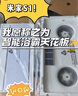 米家（MIJIA）小米【國(guó)家補(bǔ)貼15%】智能浴霸S1暖風(fēng)照明排氣一體等離子除菌速熱 曬單實(shí)拍圖