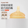 世喜吸管奶嘴（12個(gè)月以上可安裝重力球）寶寶1-3歲寬口徑硅膠直飲 曬單實(shí)拍圖