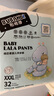 布班迪傾芯柔嬰兒學(xué)步褲XXXL64片超薄干爽透氣拉拉褲男女寶寶通用尿不濕 曬單實(shí)拍圖