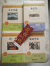 九年級必讀正版名著(zhù)全套4冊 艾青詩(shī)選水滸傳和簡(jiǎn)愛(ài)儒林外史 原著(zhù)正版完整版 初中生三年級9年級上冊下冊課外閱讀教育書(shū)籍全套中學(xué)生文學(xué)世界名著(zhù)書(shū)目語(yǔ)文9上下唐詩(shī)三百首配套人教版(京東圖書(shū)聯(lián)合定制款) 【4 曬單實(shí)拍圖