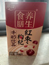燕塘 紅棗枸杞牛奶飲品 250ml*16盒 禮盒裝 嶺南養(yǎng)生食膳 營養(yǎng)早餐 曬單實(shí)拍圖