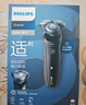 飛利浦（PHILIPS）電動剃須刀旋護(hù)5系Pro SkinIQ高端系列刮胡刀 生日禮物 七夕情人節(jié)禮物送男友送老公 曬單實拍圖