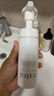 芙麗芳絲（Freeplus）洗面奶男女士氨基酸舒柔潔面泡沫150ml 曬單實(shí)拍圖