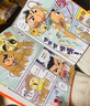 京東好書 屁屁老爹橋梁書1-6（精裝6冊） 屁屁偵探家族系列暑假作業(yè) 一升二暑假銜接 小升初暑假銜接 曬單實(shí)拍圖