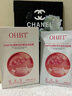 OHBT補(bǔ)水面膜10片曬后修復(fù)深度保濕舒緩抗皺緊致提亮膚色敏感男女士 曬單實(shí)拍圖
