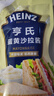 亨氏（Heinz）沙拉醬 蛋黃沙拉醬 點(diǎn)蘸蔬菜水果沙拉醬200g袋裝 曬單實(shí)拍圖