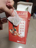 同仁堂紅豆薏米茶祛身濕茶除去氣濕茶健排脾濕芡實(shí)茯苓養(yǎng)生茶4g*40包/盒 曬單實(shí)拍圖