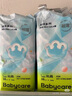 babycareAir pro拉拉褲夏季超薄透氣尿不濕寶寶尿片bbc嬰兒新生兒日用尿布 拉拉褲XL 1包 20片 適合12-17kg 曬單實(shí)拍圖