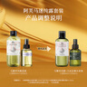 阿芙（AFU）馬鞭草純露300ml+125ml爽膚水護(hù)膚水舒緩收縮毛孔  曬單實(shí)拍圖