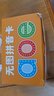MKBIBI漢語(yǔ)拼音卡片幼小銜接拼讀訓(xùn)練一年級(jí)專項(xiàng)訓(xùn)練帶聲調(diào)240張 曬單實(shí)拍圖