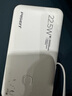 品勝【3C認證】充電寶自帶線(xiàn)插頭充電器三合一20000毫安可上飛機22.5W快充移動(dòng)電源適用蘋(píng)果17promax白 曬單實(shí)拍圖
