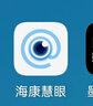 京東養車(chē)裝專(zhuān)用單鏡頭行車(chē)記錄儀 隱藏布線(xiàn) 不含拆桿 僅為安裝費 不含實(shí)物 曬單實(shí)拍圖