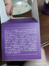 儒意（RUYI）咖啡因眼霜50g 淡化細(xì)紋提拉緊致眼周熬夜眼袋抗皺 曬單實(shí)拍圖