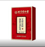 同仁堂【旗艦店】海鹽生姜紅花艾草足貼祛古法暖足貼濕艾灸貼自發(fā)熱足貼 3盒【買(mǎi)2送1】店長(cháng)推薦 曬單實(shí)拍圖