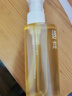 逐本5代晨蜜卸妝油150ml柔潤植萃卸防曬隔離溫和敏感肌可用檀健次同款 曬單實(shí)拍圖