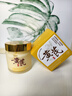儒意（RUYI）黃芪霜80g老國貨去黃提亮抗皺緊致抗衰老淡斑保濕面霜男女士護(hù)膚 曬單實(shí)拍圖