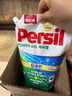 寶瑩（Persil）進(jìn)口洗衣液1.5L薰衣草99%除菌除螨長(cháng)效抑菌強效去污護色 曬單實(shí)拍圖
