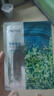 珀萊雅（PROYA） 小球藻面膜補水保濕清潔玻尿酸護膚化妝品送女友生日禮物 【瑩潤保濕】小球藻面膜18片 曬單實(shí)拍圖