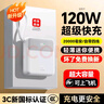 閃科威 3C認(rèn)證【120W快充】充電寶20000毫安自帶線可上飛機(jī)小巧便攜大容量超薄移動電源適用小米蘋果華為 【3C認(rèn)證】白色丨旗艦版丨國產(chǎn)電芯丨提速666% 10000毫安丨可上飛機(jī)丨智能控溫丨自帶 曬單實(shí)拍圖