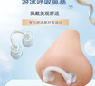 奴風(fēng) 新款游泳鼻塞防水專(zhuān)業(yè)呼吸防嗆水防過(guò)敏鼻夾隱形潛水耳塞泳衣 新款大號【12-19毫米】適合身高165cm以上 曬單實(shí)拍圖